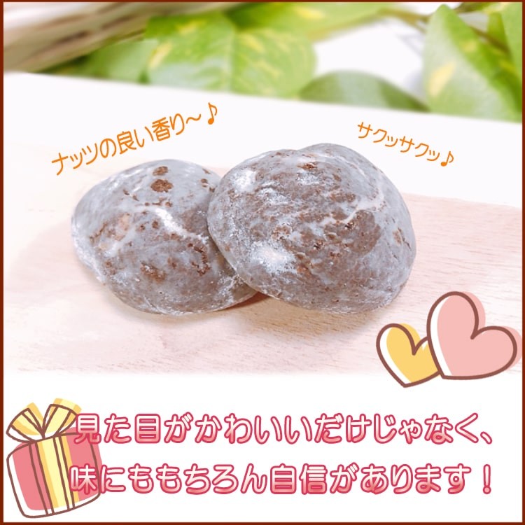 ホワイト クッキー ショコラ味 10個セット マカダミア お土産