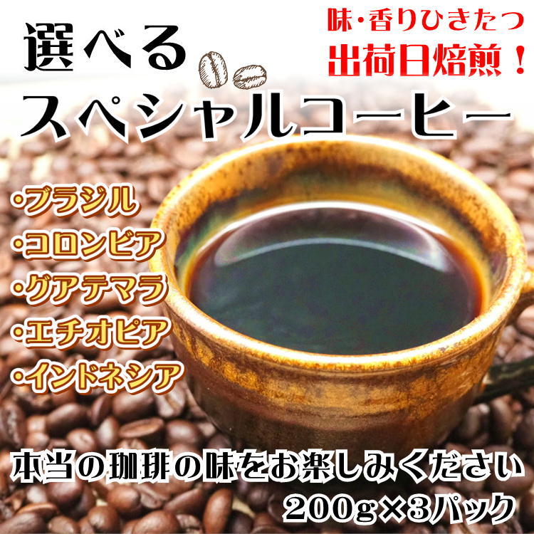 楽天市場】ZX（コーヒー豆｜コーヒー）：水・ソフトドリンクの通販