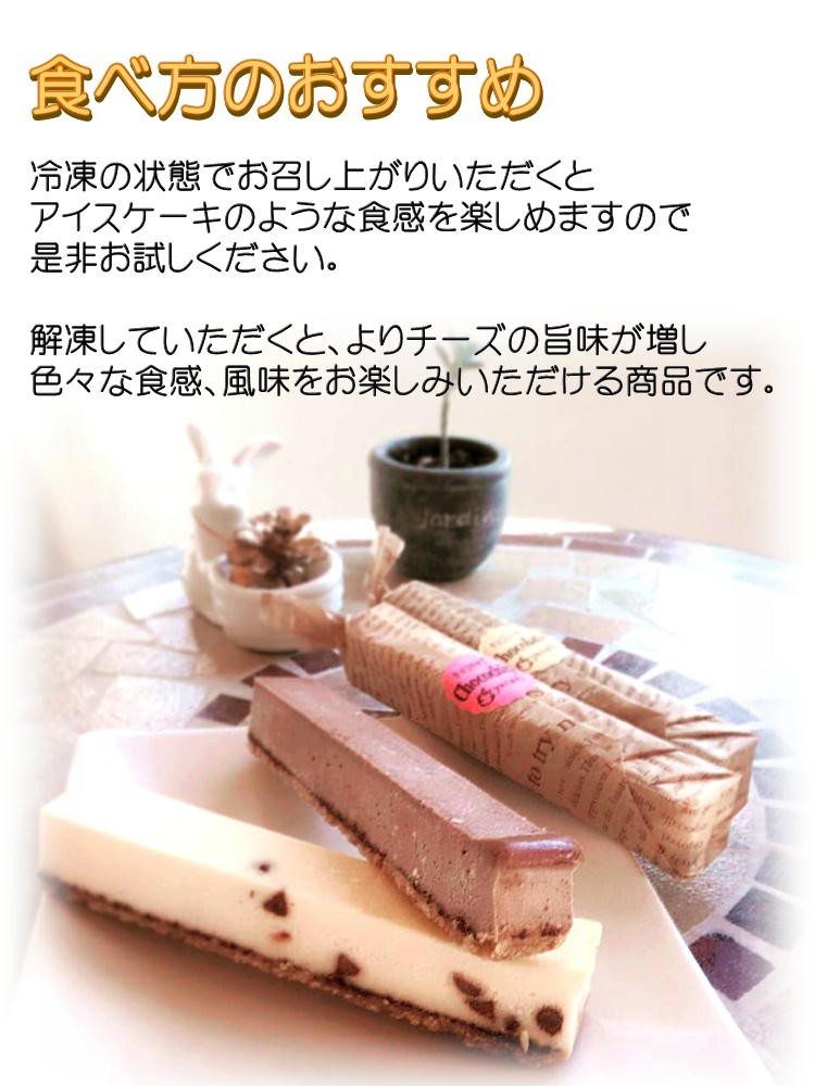 チーズスティックケーキ 10種から選べる 5本セット yuzuki 仙台 人気 スイーツ ギフト プレゼント 贈り物  :y-cheesestick5:やっぱり東北 - 通販 - Yahoo!ショッピング