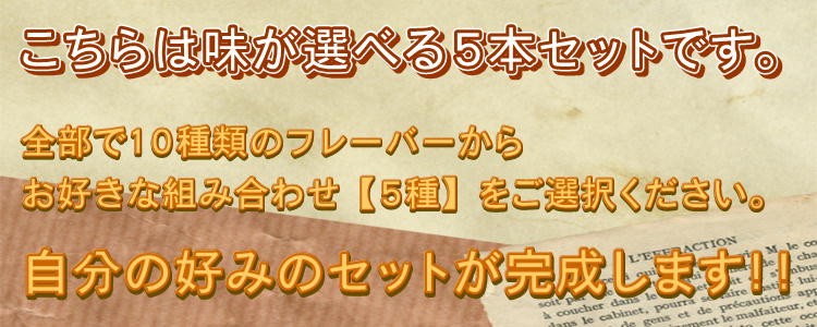 3300円 売買 チーズスティックケーキ 30本 5種×6箱 人気の5種セット yuzuki 仙台 人気 スイーツ 送料無料 ギフト プレゼント 贈り物