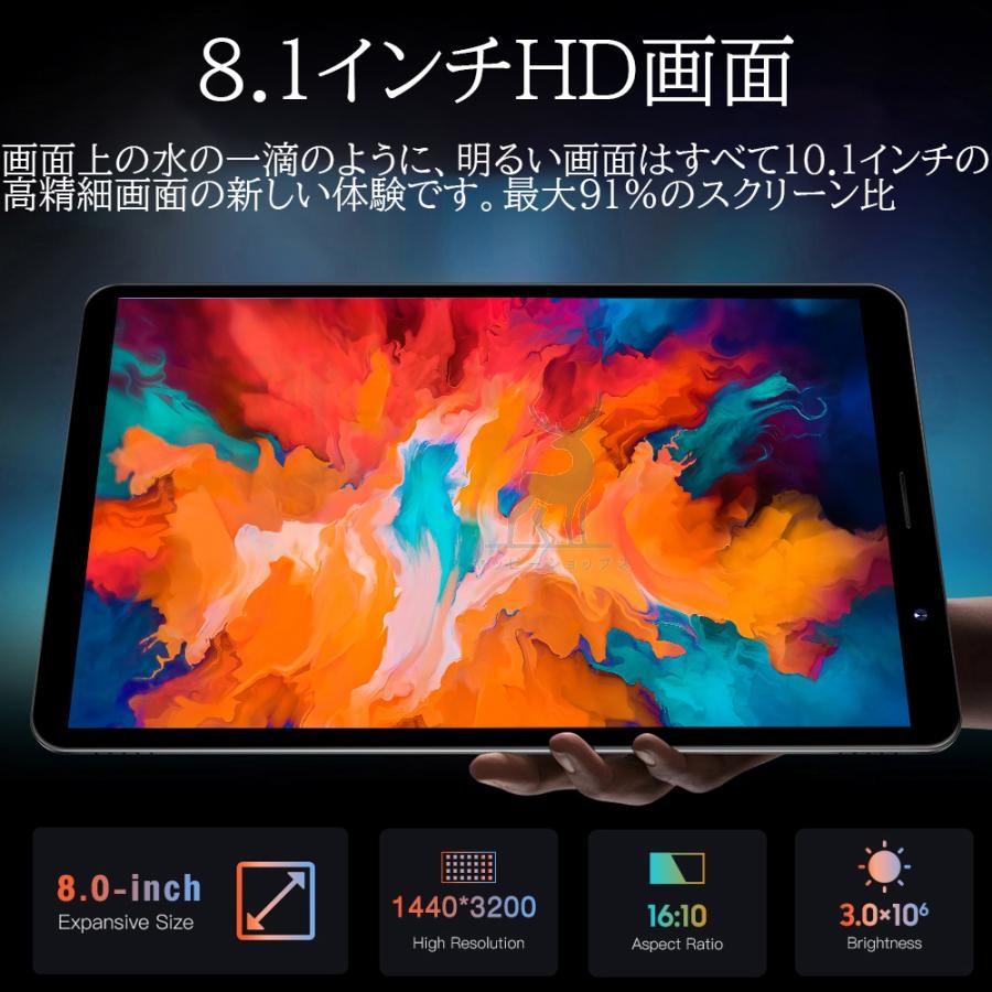 【2023 NEW】タブレット PC 本体 android 12 8インチ 8GB+256GB 安い 5G wi-fiモデル ネット授業 通話対応  在宅勤務 コスパ最高 simフリー GPS 大人気