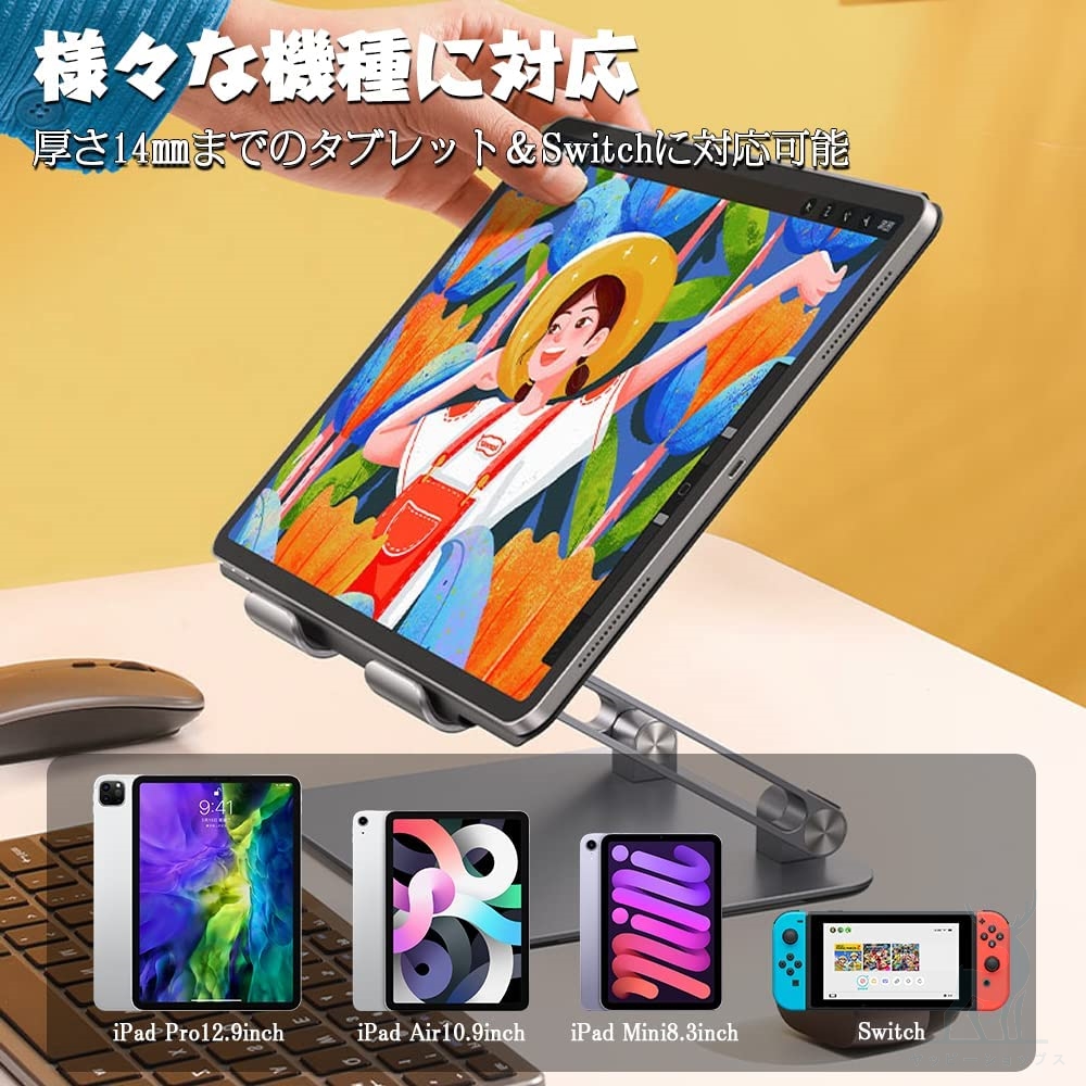 冷却ファン アルミ合金製 USBポート付き タブレットスタンド iPad 楽天市場】タブレット スタンド iPad 冷却ファン アルミ合金製