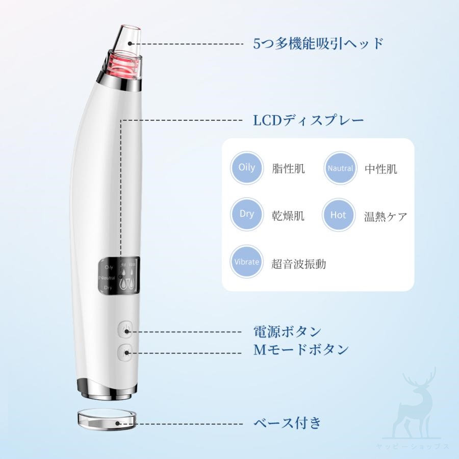 最新型 毛穴吸引器 毛穴ケア 美顔器 吸引 毛穴クリーン 角栓除去