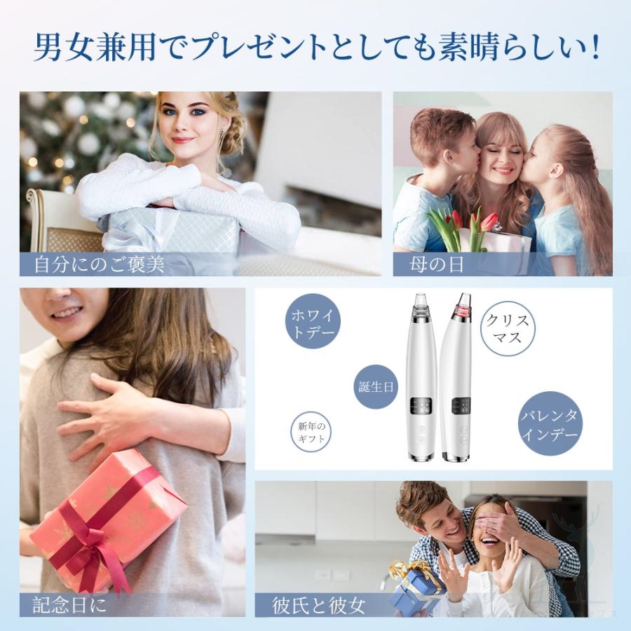 最新型 毛穴吸引器 毛穴ケア 美顔器 吸引 毛穴クリーン 角栓除去