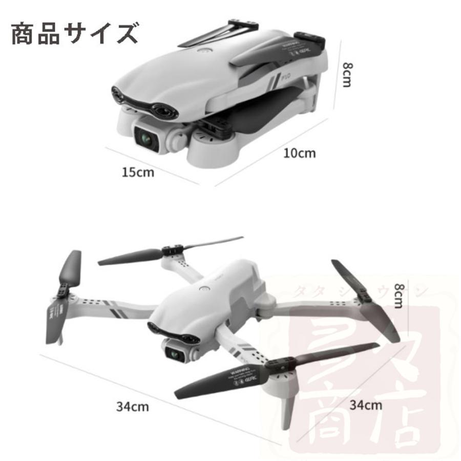 ドローン 6Kカメラ付き 小型折り畳み式 GPS搭載 200g未満 子供初心者向け WiFi FPVリアルタイム 120°FOV広角 遠隔 空撮 バッテリー付き 4DRC-F10 FKP2511625216