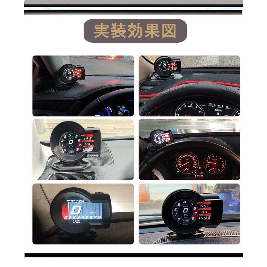 OBD2 メーター Magician 魔術師 OBD 英語版 車HUD ヘッドアップ