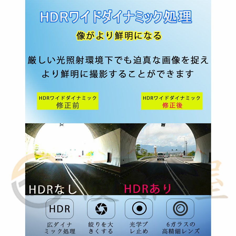 高画質】ドライブレコーダー ミラー型 前後カメラ 11インチ 32GB