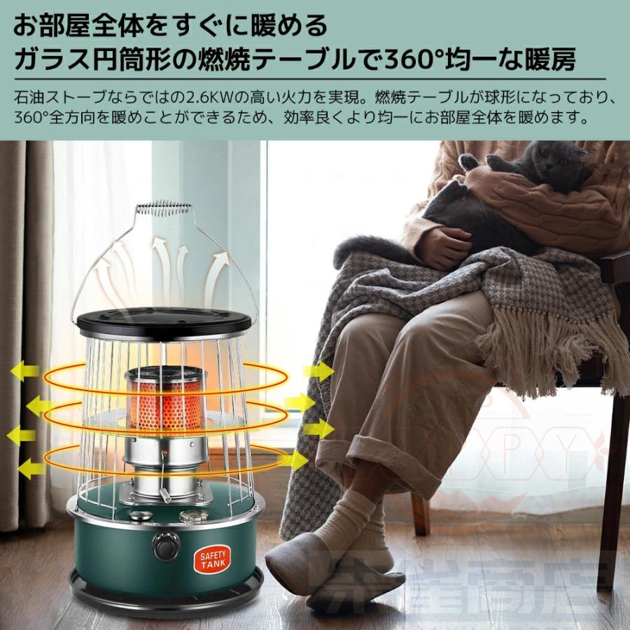 石油ストーブ 灯油ストーブ キャンプ 多機能 暖房器具 室内 屋外 暖房