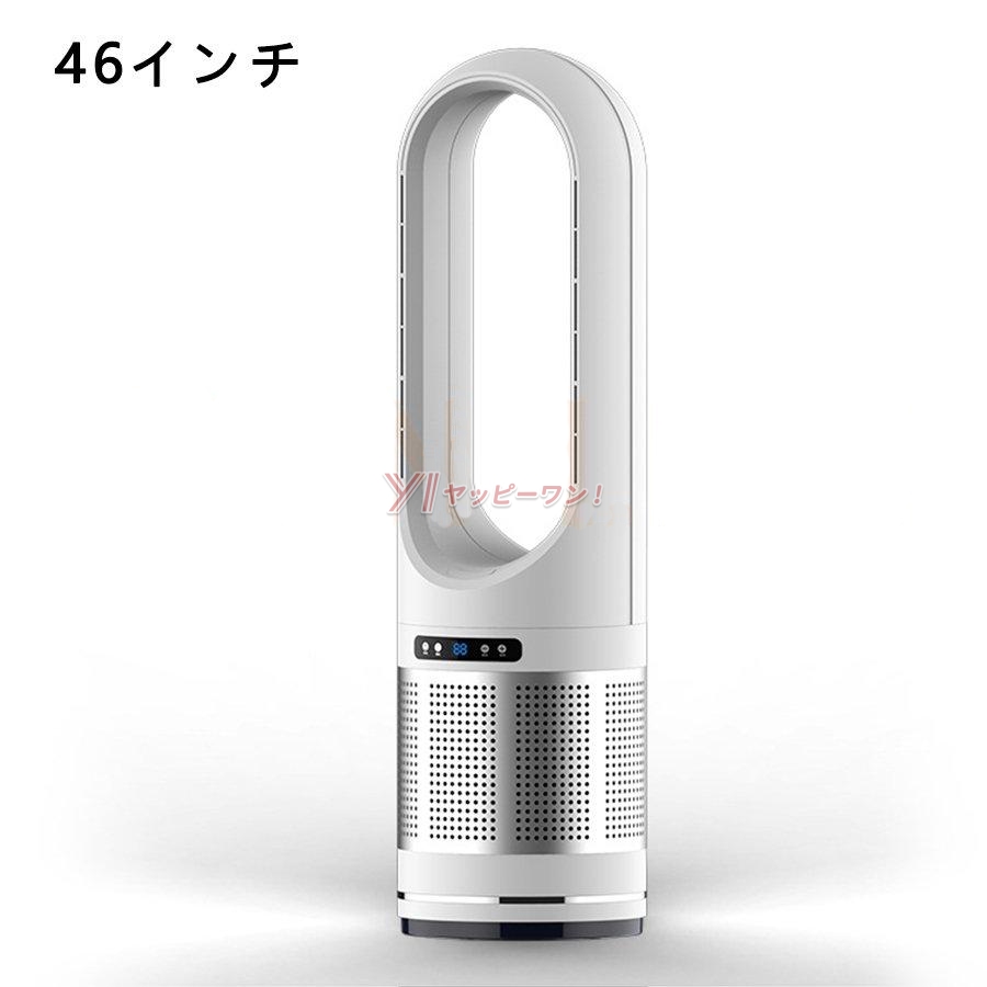 売れ筋新商品 立式WIfi変频碳晶電気暖器1400wヒーター 電気ヒーター