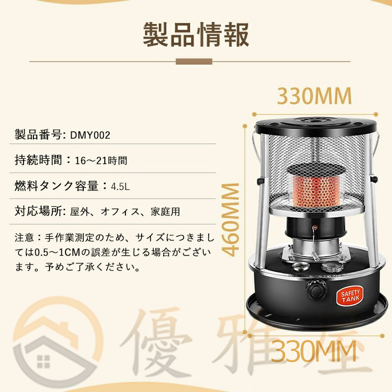 灯油ストーブ キャンプ 石油ストーブ おしゃれ 暖房ストーブ 持ち運び便利 360°のサラウンド加熱 省エネ 高効率 で伸縮して 多機能 6月保証  ストーブ