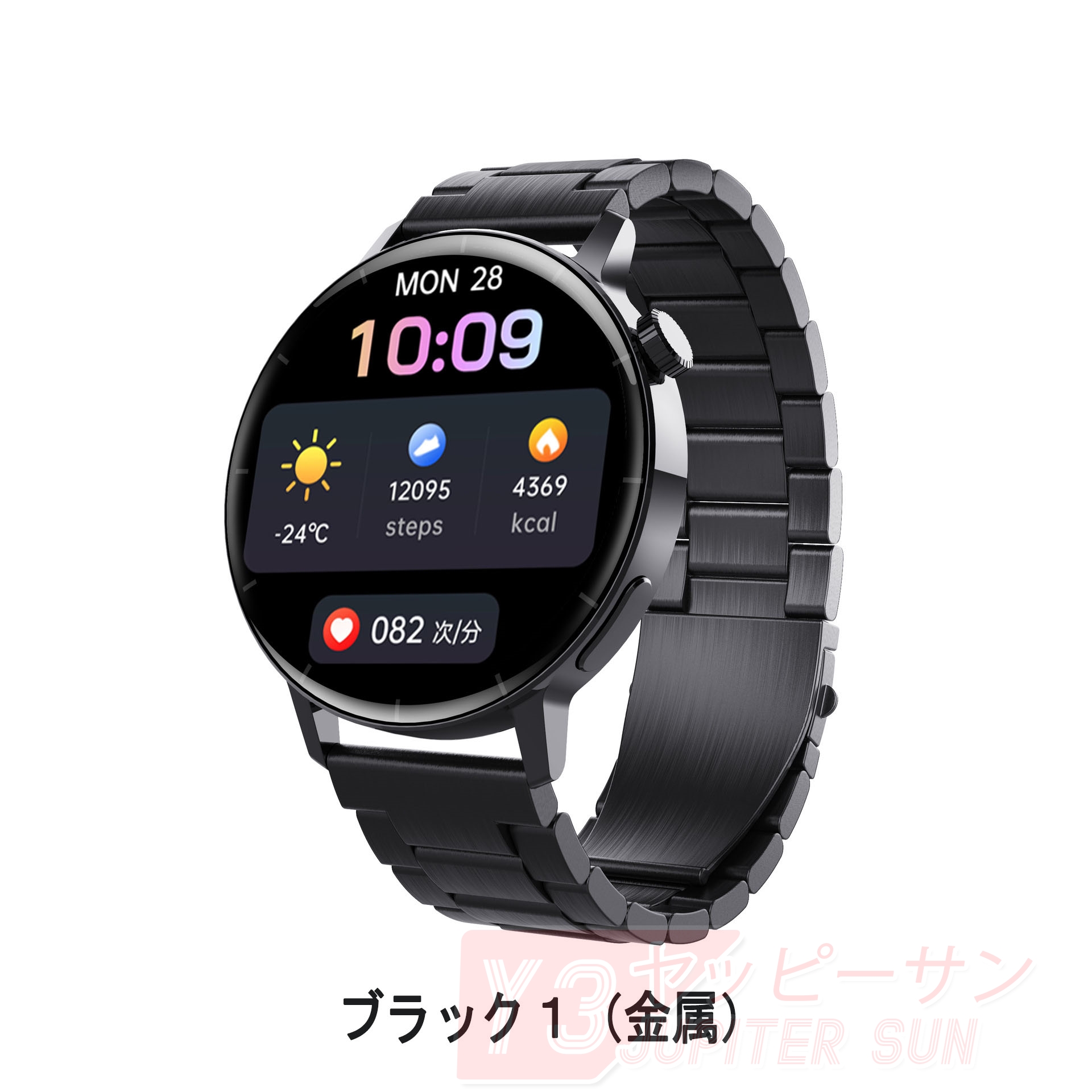 スマートウォッチ 日本製センサー 血圧測定 体温 酸素 血糖値 メンズ 腕時計 レディース 通話機能 音声アシスタント 心拍 着信通知 歩数計 母の日 ギフ