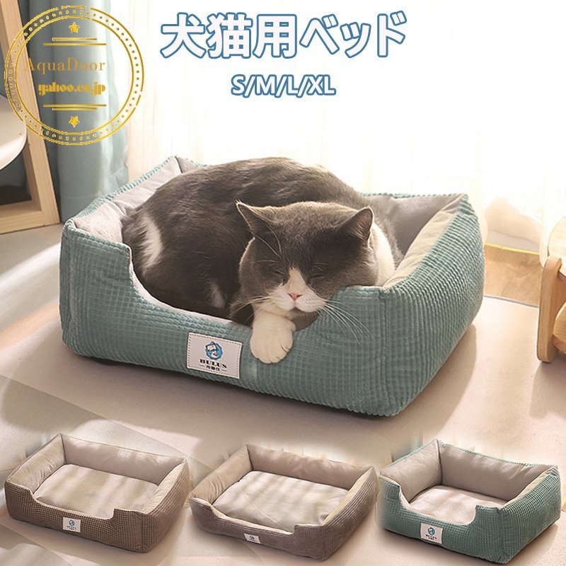 Amazon | ペットハウス ペットベッド 猫 ハウス 猫ベッド 犬小屋