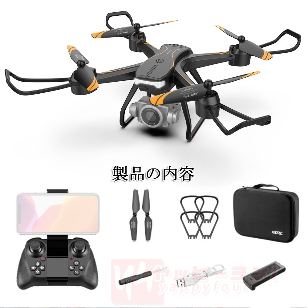 2023年新型】ドローン 免許不要 6K FPV RCドローン HDカメラ付 