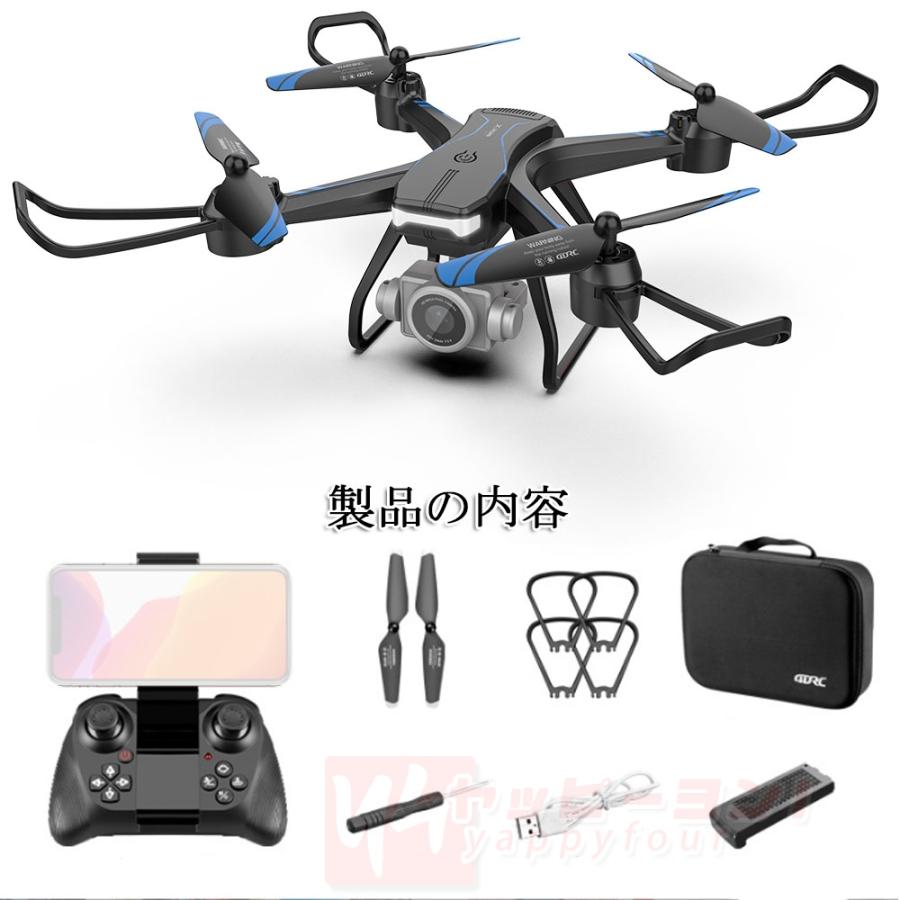 ドローン 免許不要 6K FPV RCドローン HDカメラ付 バッテリー1個付き4DRC ドローン 120°広角 高度維持 ライブビデオ WiFi  国内認証済み 2.4GHz 【2024年新型】