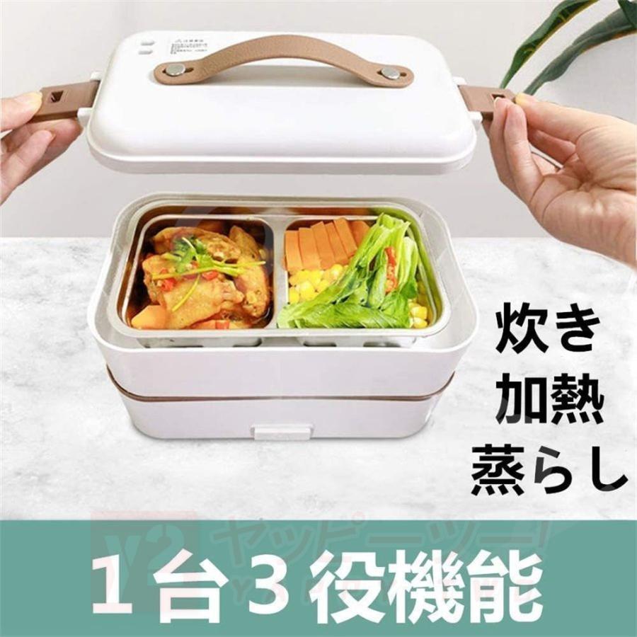 弁当箱炊飯器 小型炊飯器 超小型炊飯器 超高速炊飯器 温め 超
