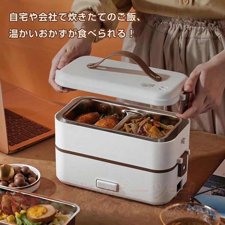 弁当箱炊飯器 小型炊飯器 超小型炊飯器 超高速炊飯器 温め 超