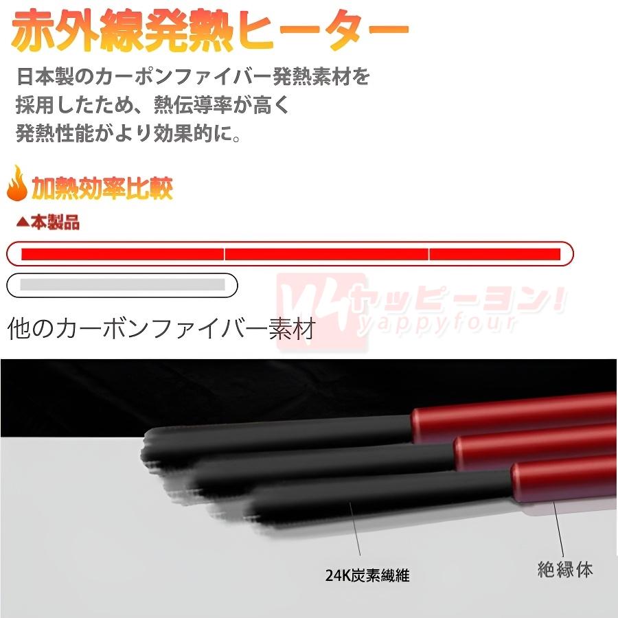 電熱ベスト ワークマン 2023強化版 11箇所発熱 電熱ベスト バッテリー 