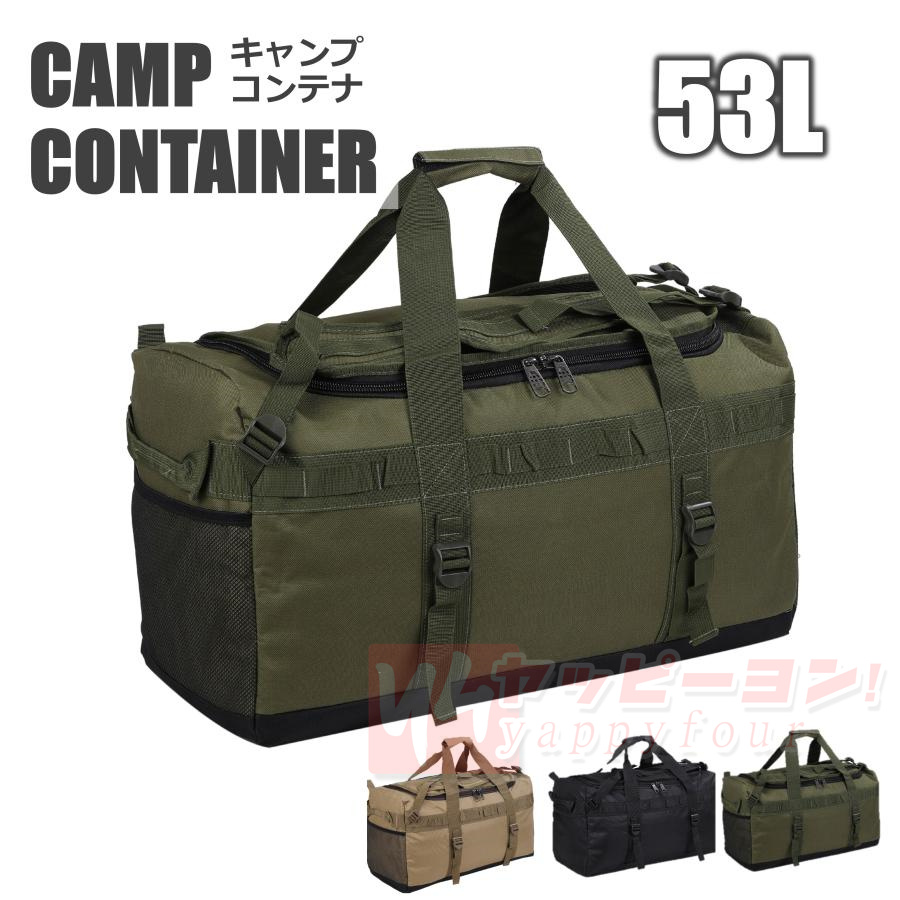 キャンプ 収納 バッグ ソフトコンテナ ギアケース 収納ボックス アウトドア バーベキュー用品収納ケース |  | 03