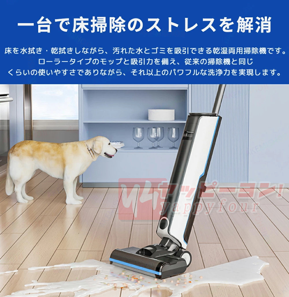 とまと　コードレス掃除機　水拭き可能 とまと様専用 コードレス掃除機 水拭き可能