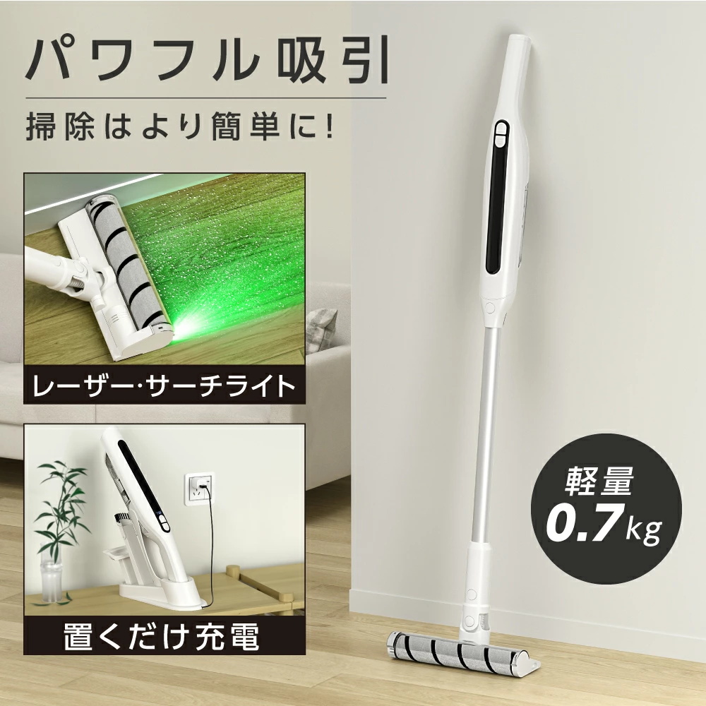 掃除機 サイクロン コードレス サーチライト付き 16000pa