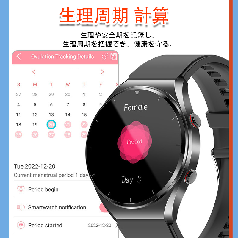 2023最新型」スマートウォッチ 血糖値 日本製センサー 心臓図EG+PG 24 