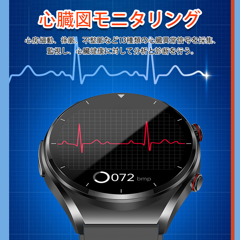 「2023最新型」スマートウォッチ 血糖値 日本製センサー 心臓図EG+PG 24時間健康管理 けつ圧 けっ中酸素 心拍数 歩数計 睡眠検測  IP68防水 夏祭り プレゼント
