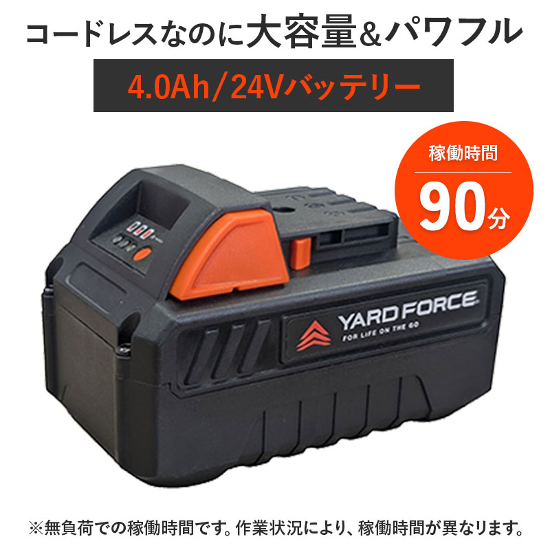 YARD FORCE（ヤードフォース） 草刈り機 充電式 24V 四輪タイプ 手押し