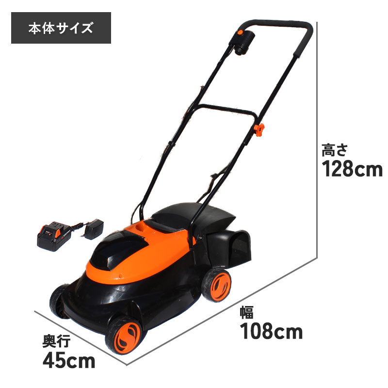 草刈機　黒 YARD FORCE（ヤードフォース） 草刈り機 充電式 24V 四輪タイプ 手押し