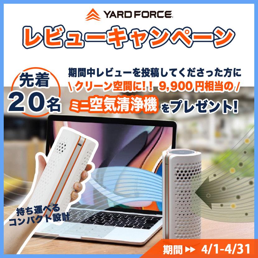 ２ＷＡＹバリカンII専用替刃｜yardforce-official｜02
