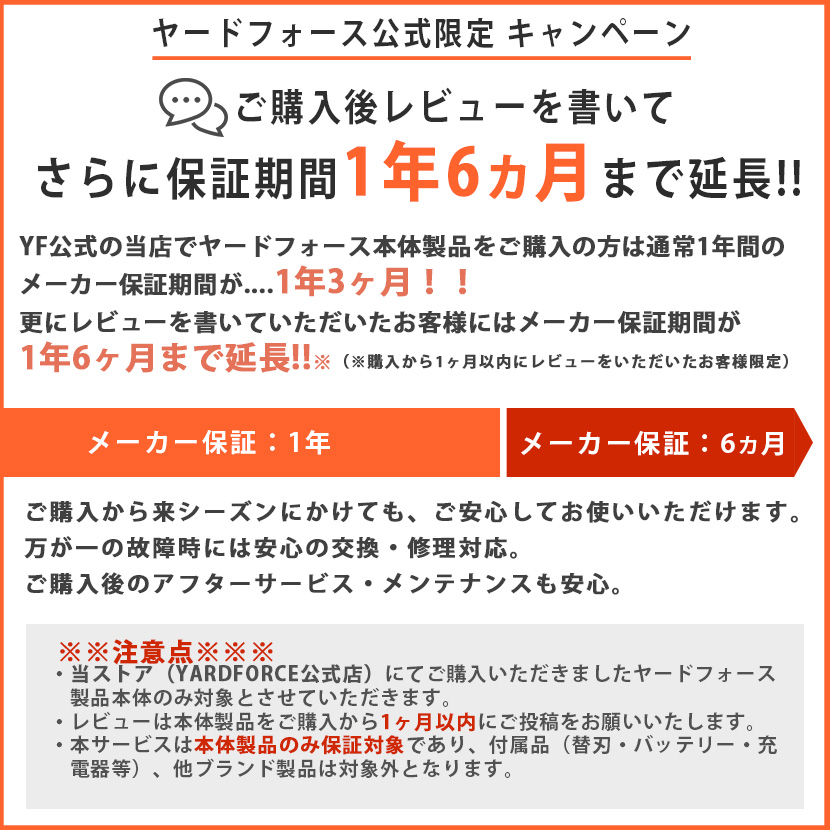 リーフシュレッダー「雑草・落ち葉粉砕機」最新型 移動式 交換用コード20本 袋付き 押し込み棒付き ガーデンシュレッダー 落葉 雑草 枯葉 ERUI50-JP YARDFORCE 関連画像2