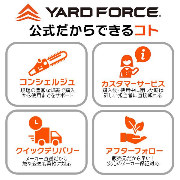 チェーンソー 33コマ用 OREGON・オレゴン替刃YARDFORCE・ヤードフォース （91P033X)｜yardforce-official｜07