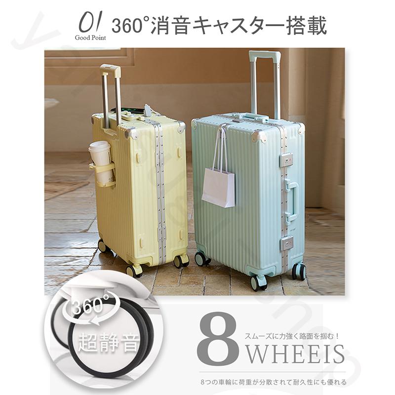 スーツケース 機内持ち込み Sサイズ Mサイズ TSA 軽量 小型 2泊3日 