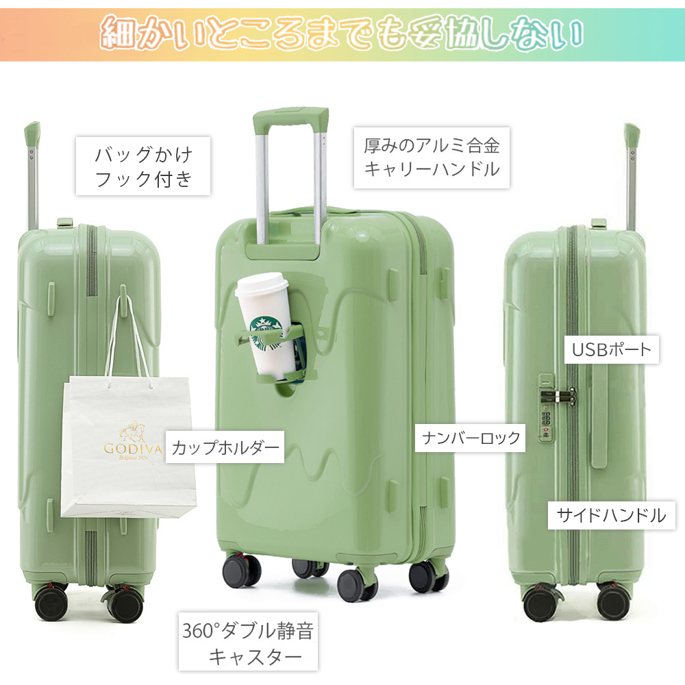 Qoo10] スーツケース 機内持込み キャリーケース