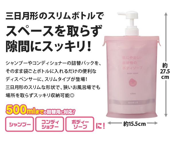 サイズ