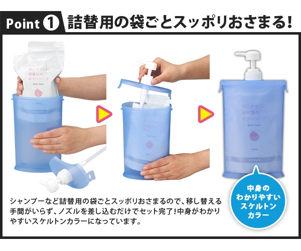 すっぽり収まる