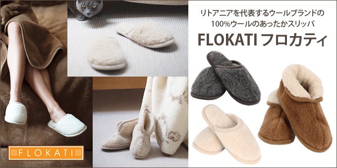 やさしいおみせ Yahoo!店 - フロカティ/FLOKATI｜Yahoo!ショッピング