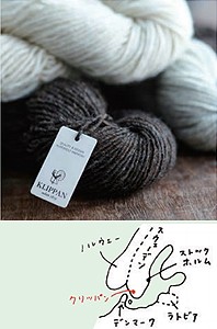 やさしいおみせ Yahoo!店 - クリッパン/KLIPPAN｜Yahoo!ショッピング