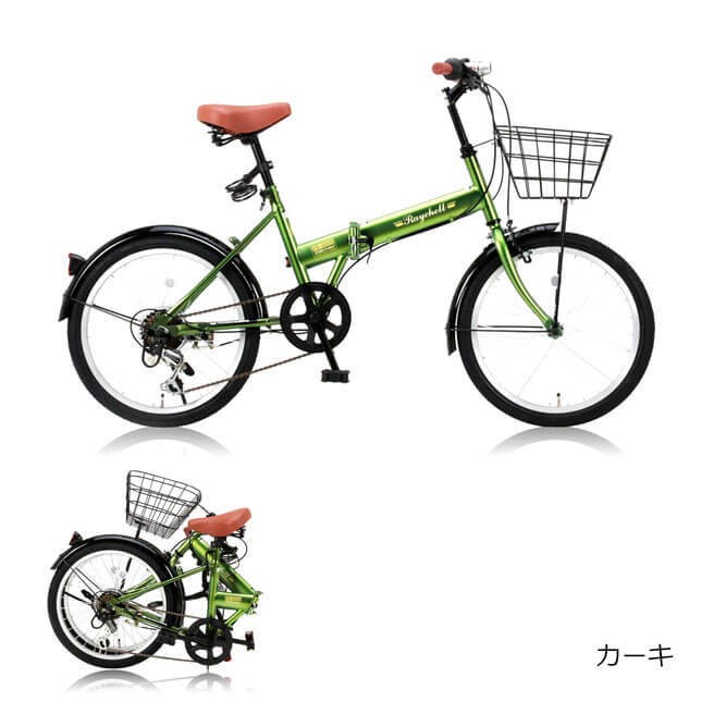 折りたたみ自転車 Raychell FB-206R カギ カゴ ベル付き 【送料
