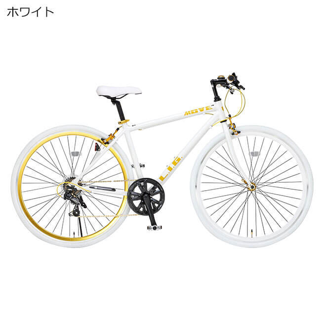 ロードバイク LIG MOVE (リグムーブ) 7段変速 700c 自転車 【初心者