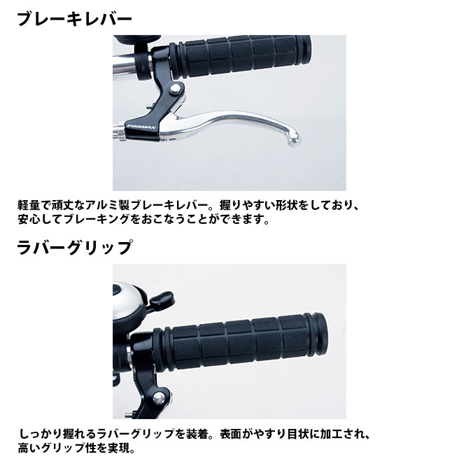7段変速クロスバイク CR-7007R Raychell レイチェル クラシカルクロス 7段変速クロスバイク CR-7007R Raychell レイチェル クラシカルクロス