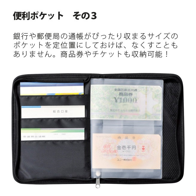楽天市場】マルチケース 薄型 通販 カードケース ペン入れ