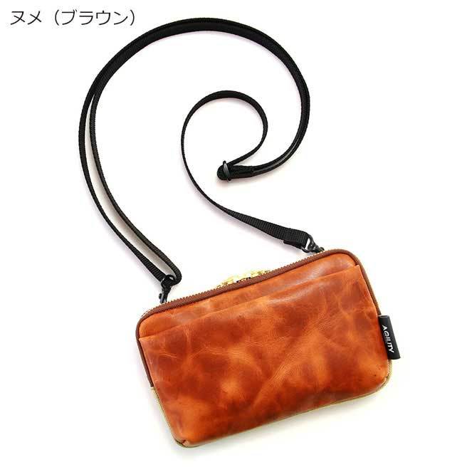 アジリティ パークポシェット W キップワックス 本革 リアルレザー