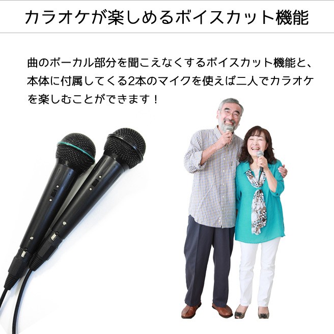 カラオケもできる速度調整機能付きCDラジカセ(マイク2本付き) T-CDK-705