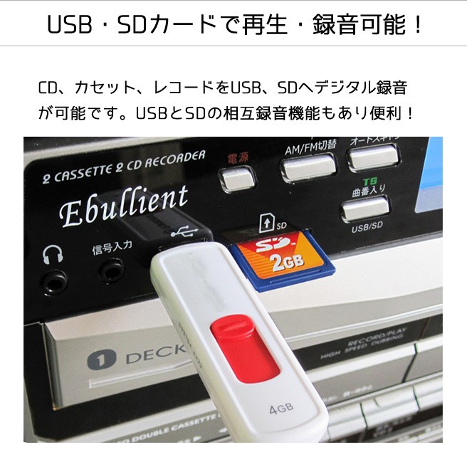 とうしょう　ダブルカセットダブルＣＤ多機能プレーヤー　TCDR-3860WE Amazon.co.jp: とうしょう ダブルカセットダブルCD多機能