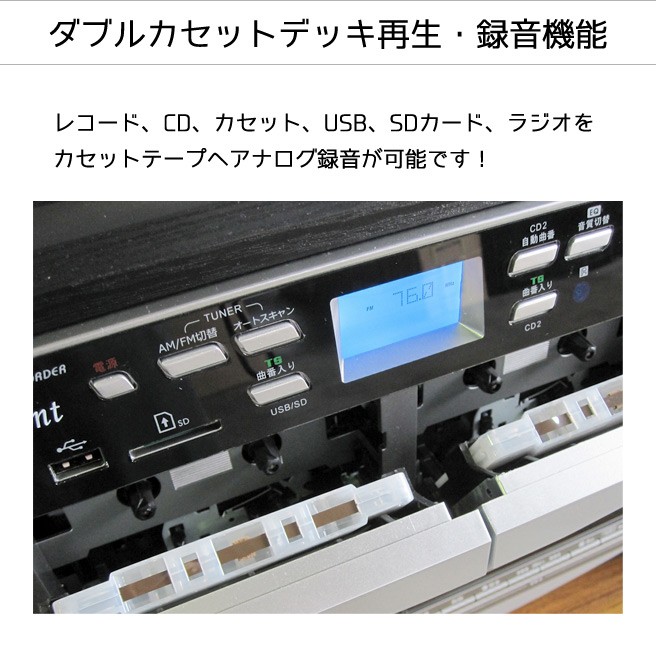 TOHSHOH ダブルカセットダブルＣＤ多機能プレーヤー TCDR-3860WE 【 LP