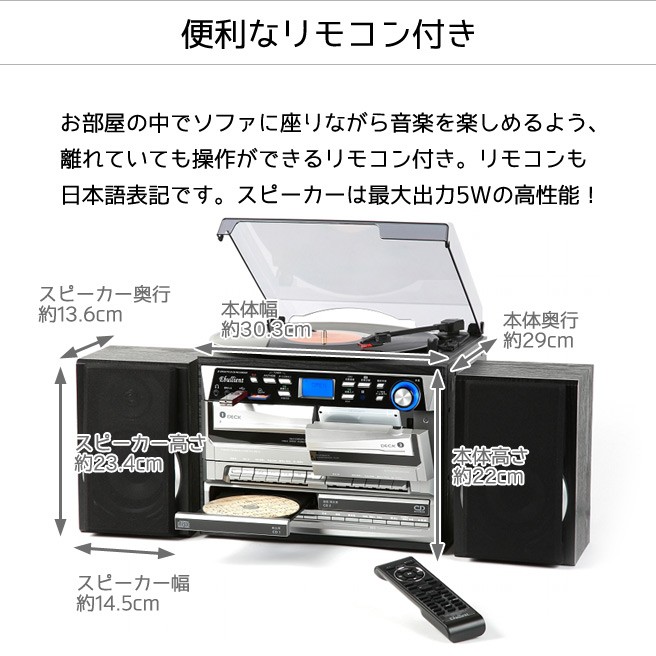 TOHSHOH ダブルカセットダブルＣＤ多機能プレーヤー TCDR 