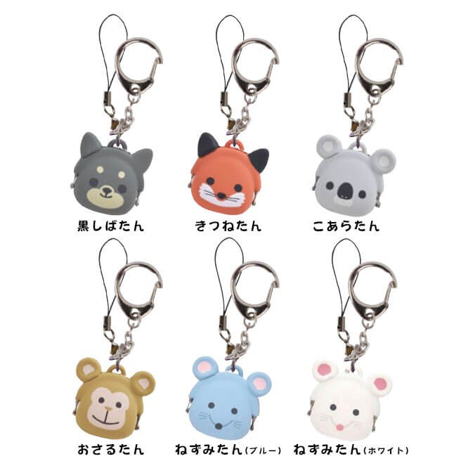 POCHI キャラクターキーホルダーセット 公認正規販売店】ミミポチビット フレンズ mimi POCHI-Bit Friends