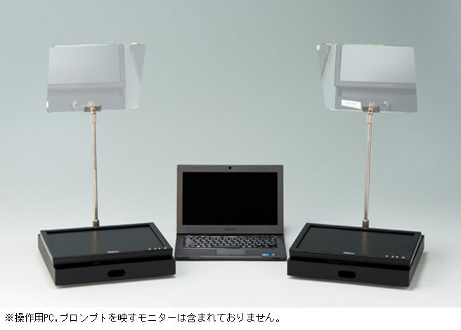 ページワン Prompter Pro SET スピーチプロンプター ハードウェア