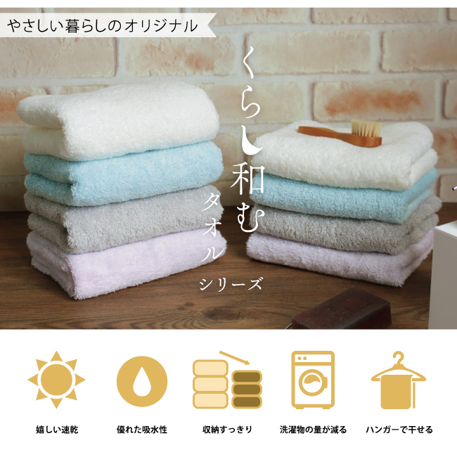 泉州タオル コンパクトバスタオル 2枚セット まとめ買い 日本製 厚手