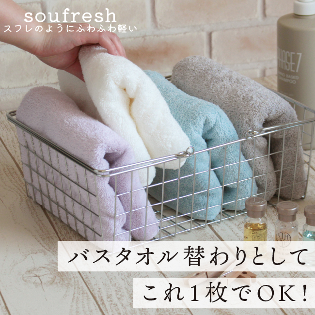 泉州タオル コンパクトバスタオル 2枚セット まとめ買い 日本製 厚手
